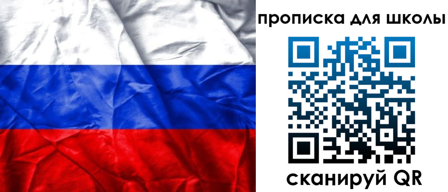 прописка регистрация в Будённовске