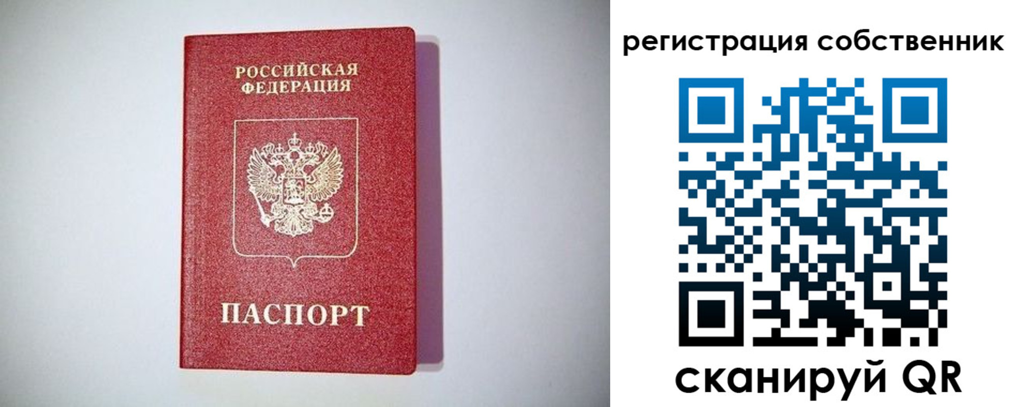 временная регистрация в Будённовске