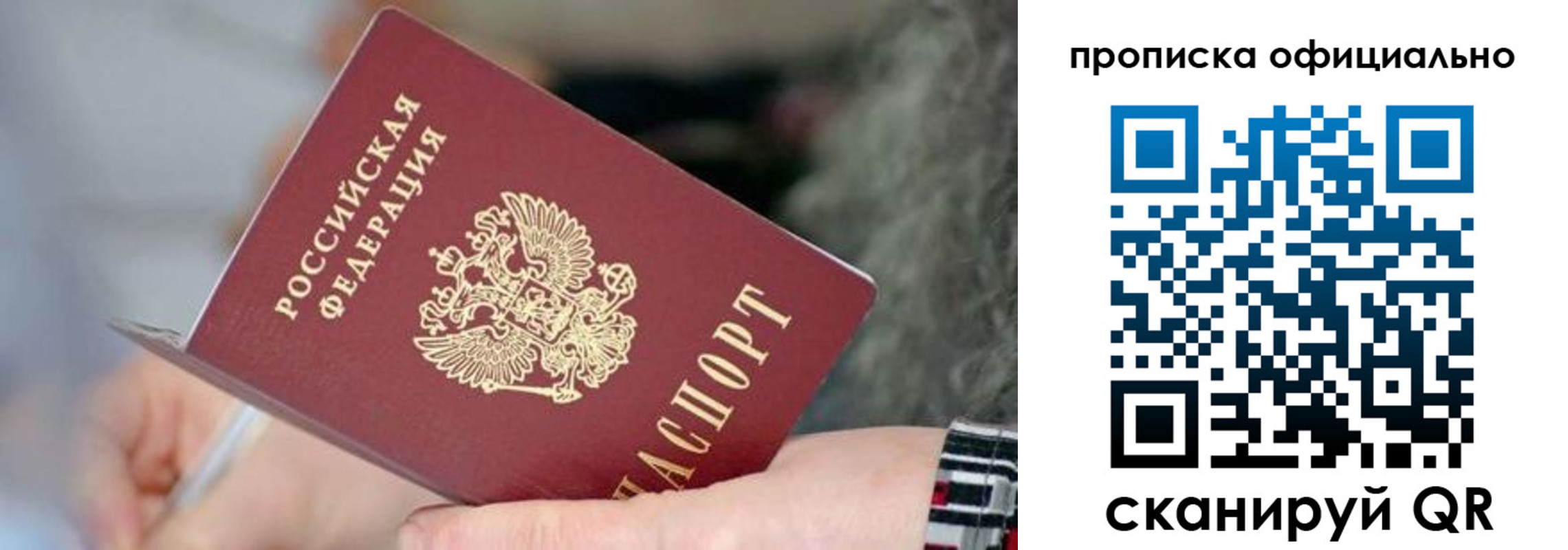 временная регистрация поиск в Будённовске